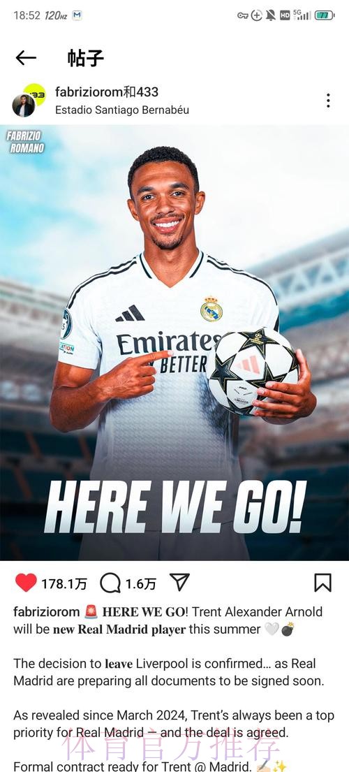 Here we go！皇马签下琼阿梅尼，总价超1亿欧